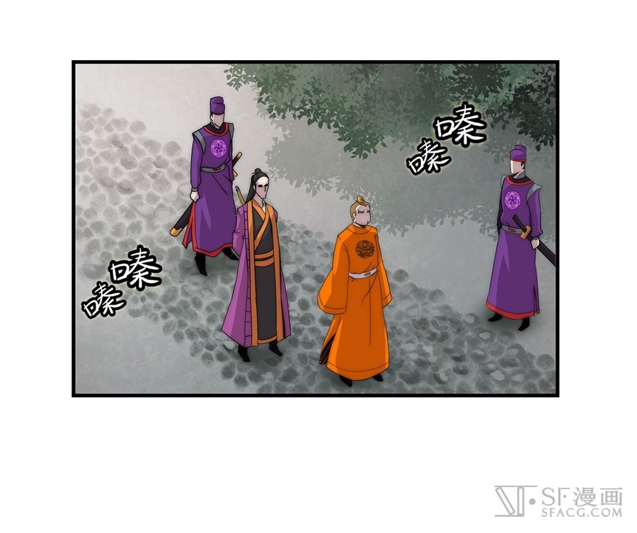 Martial King’s Retired Life Chapter 47 Gambar 18